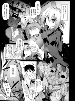 Page 22 of Tamashī ♡ Katsu Ch.1-3