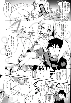 Page 44 of Tamashī ♡ Katsu Ch.1-3