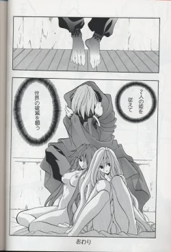 Page 15 of National Kid 7