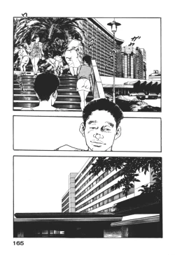 Page 168 of Wananaki no Urezuma