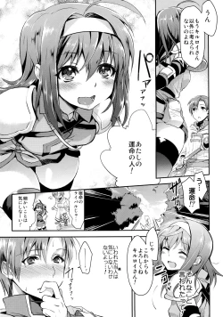 Page 3 of Uiui