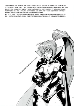 Page 25 of Nobunaga-sama datte Are Shitai