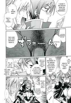 Page 6 of Nobunaga-sama datte Are Shitai