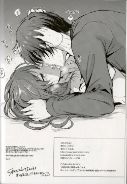 Page 22 of Horoyoi Rabbit