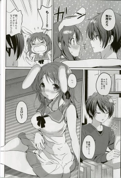 Page 6 of Horoyoi Rabbit