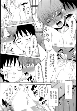 Page 135 of Imouto ga Joukyou Shite Kimashite. . . Ch.01-07