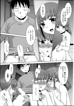 Page 65 of Imouto ga Joukyou Shite Kimashite. . . Ch.01-07