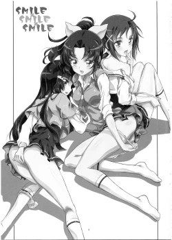 Page 3 of SMILE×SMILE×SMILE