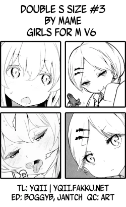 Page 57 of Double S Size #1 - 3