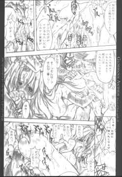 Page 24 of Glorious Anthem