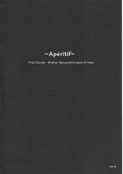 Page 12 of Gothic Lolita Viandier