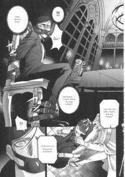 Page 15 of Gothic Lolita Viandier