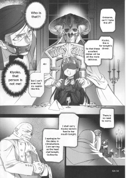 Page 16 of Gothic Lolita Viandier