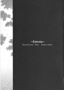 Page 21 of Gothic Lolita Viandier