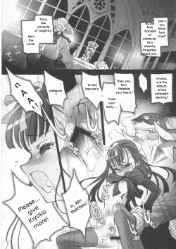 Page 43 of Gothic Lolita Viandier