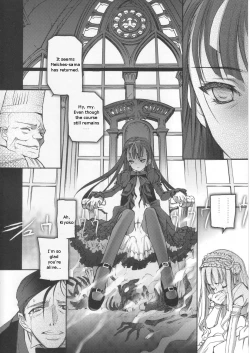 Page 48 of Gothic Lolita Viandier
