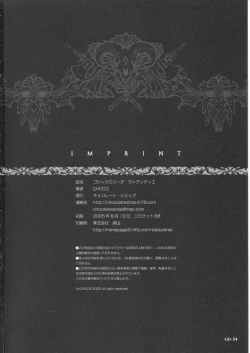 Page 56 of Gothic Lolita Viandier