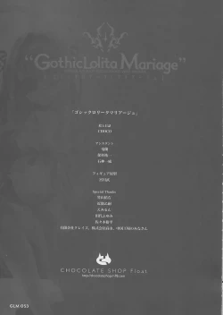 Page 52 of Gothic lolita Mariage