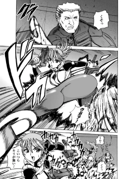 Page 5 of Torawareta Elite Police! Ryoujoku no Nikubou Jinmon