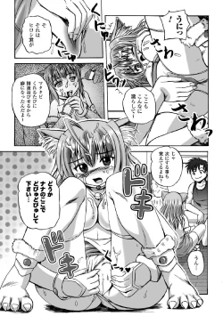 Page 63 of Torawareta Elite Police! Ryoujoku no Nikubou Jinmon