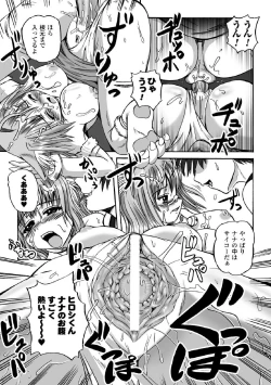 Page 65 of Torawareta Elite Police! Ryoujoku no Nikubou Jinmon