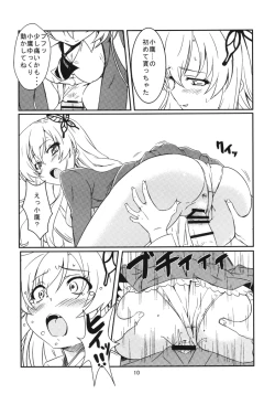 Page 10 of Harem Rinjinbu Style