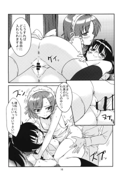 Page 16 of Harem Rinjinbu Style