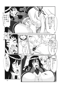 Page 19 of Harem Rinjinbu Style