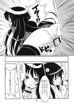 Page 22 of Harem Rinjinbu Style