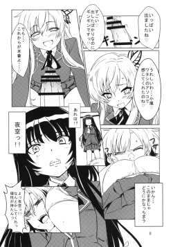 Page 8 of Harem Rinjinbu Style
