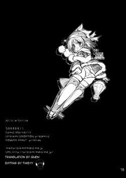 Page 37 of Milkie Strike