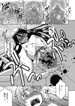 Page 17 of Double Love! Ch.1-3