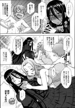 Page 59 of Double Love! Ch.1-3