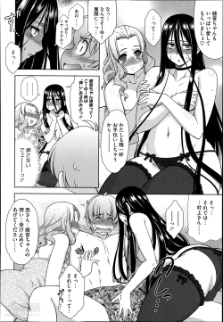 Page 60 of Double Love! Ch.1-3