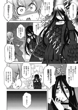 Page 6 of Double Love! Ch.1-3