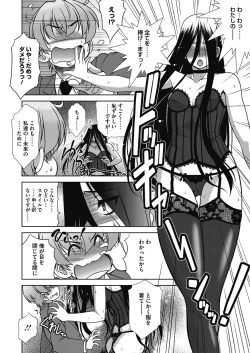 Page 8 of Double Love! Ch.1-3