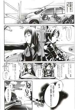 Page 107 of Marumantachi-