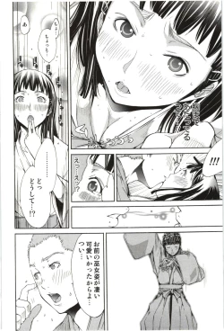 Page 155 of Marumantachi-