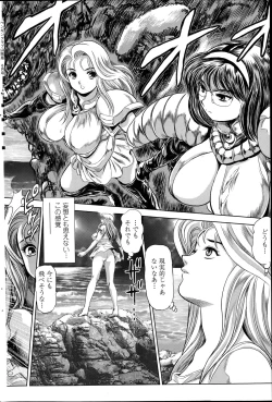 Page 44 of Nami Return! Ch.1-3