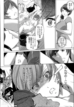 Page 106 of Boshi Numa