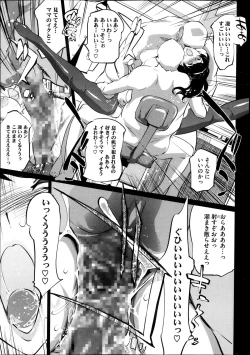 Page 45 of Boshi Numa