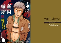 Page 1 of Rinkan Ryoshuu ~Nikubenki Jean-kun ni Shingeki Shichauzo