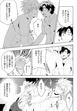 Page 12 of study together