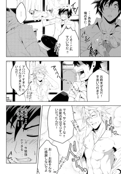 Page 15 of study together