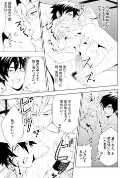 Page 22 of study together