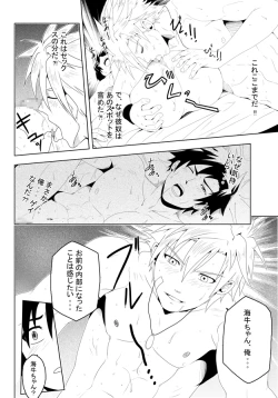 Page 23 of study together