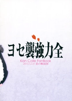 Page 26 of !oyeS uuhsuoyK ukoyrneZ | !tluassA tuo-llA