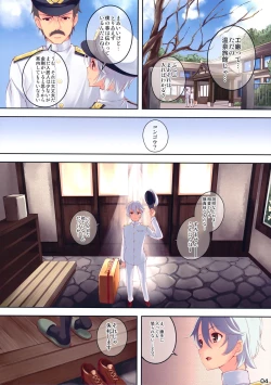 Page 5 of KONGO BLITZ TACTICS