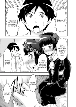 Page 4 of Ore no Kuroneko ga Konna ni Bitch na Wake ga Nai