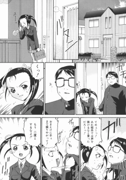 Page 135 of Obutsu Shoujo